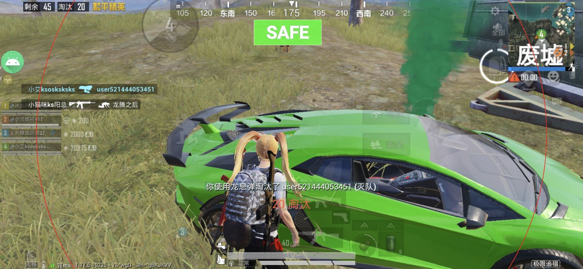 和平精英【灵凡内核工作室】辅助